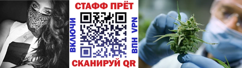 Купить закладку КОКАИН  A-PVP  Гашиш  Каннабис  Мефедрон  Ленинградская
