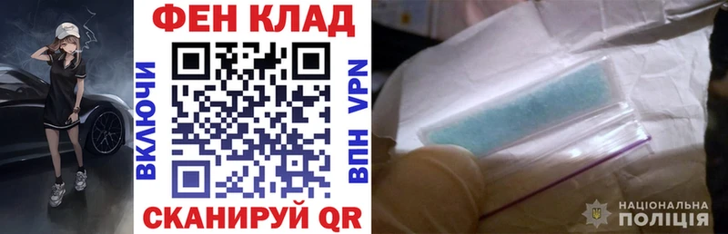 Амфетамин 97%  Купить закладки  Ленинградская 