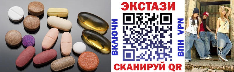 Экстази louis Vuitton  Купить  Ленинградская 