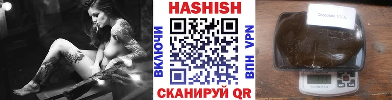 Купить где  Ленинградская  ГАШИШ 40% ТГК 