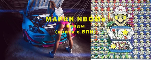 мефедрон VHQ Коряжма