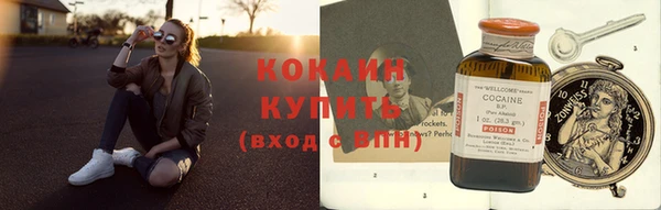 кокаин премиум Корсаков