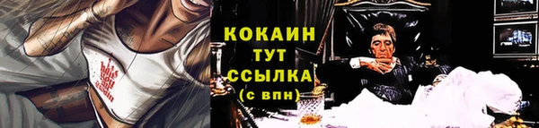кокаин премиум Корсаков