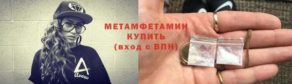 мефедрон VHQ Коряжма