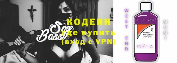 мефедрон VHQ Коряжма