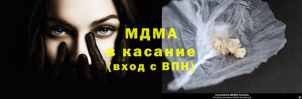кокаин премиум Корсаков