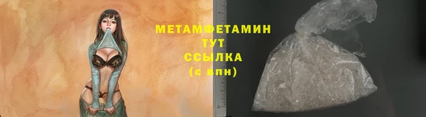 мефедрон VHQ Коряжма
