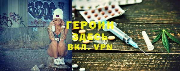 кокаин премиум Корсаков