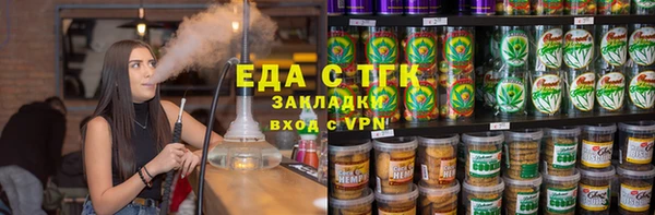 мефедрон VHQ Коряжма