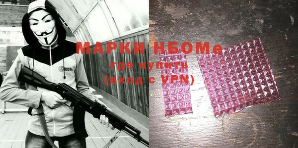 мефедрон VHQ Коряжма