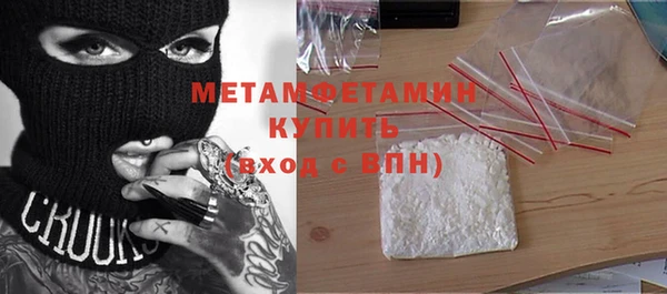 кокаин премиум Корсаков