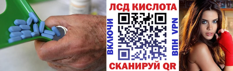 LSD-25 экстази кислота  Купить где  Ленинградская 