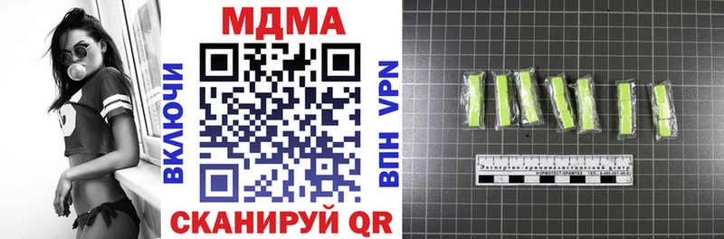 MDMA кристаллы  Купить  Ленинградская 