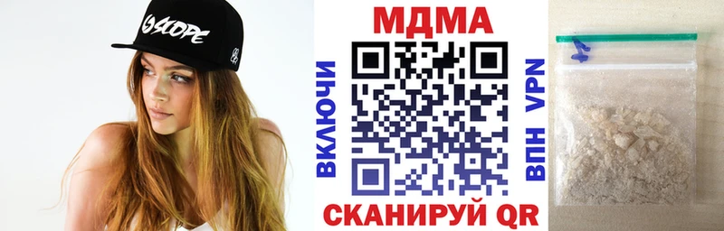 МДМА кристаллы Ленинградская
