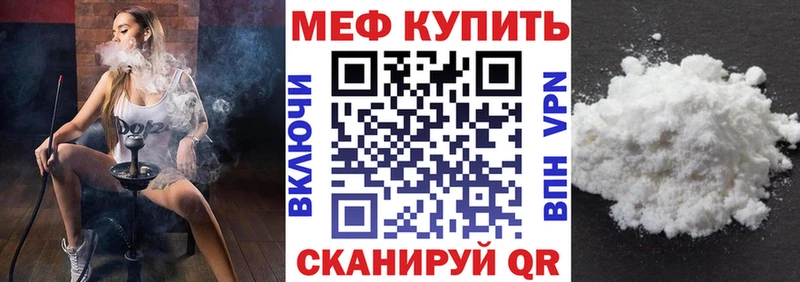 Купить  Ленинградская  Меф кристаллы