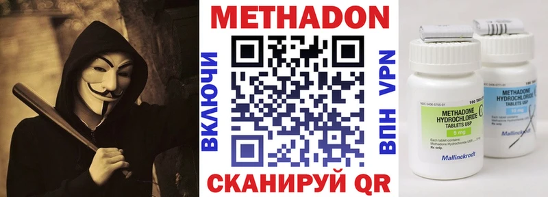 Купить  Ленинградская  МЕТАДОН VHQ 