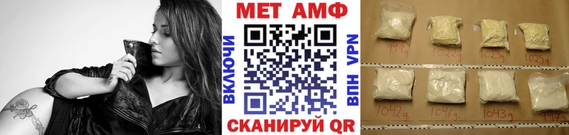Купить  Ленинградская  МЕТАМФЕТАМИН витя
