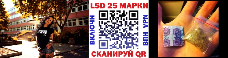 Наркотические марки 1500мкг Ленинградская