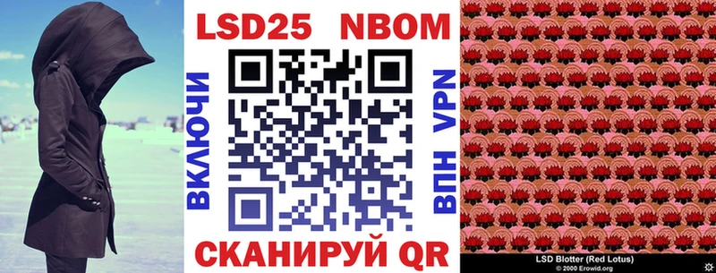 Купить где  Ленинградская  Наркотические марки 1500мкг 